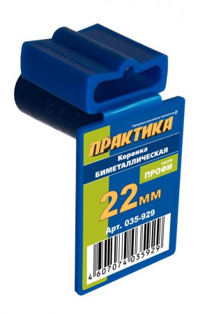 Коронка биметаллическая ПРАКТИКА 22 мм (7/8"), (1шт)