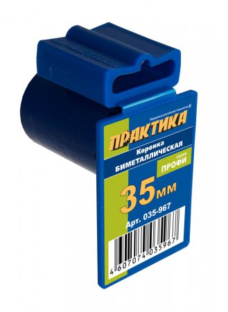 Коронка биметаллическая ПРАКТИКА 35 мм (1 3/8"), (1шт)