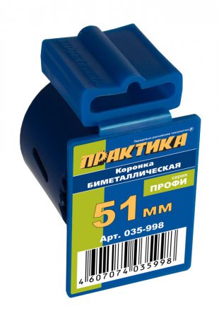 Коронка биметаллическая ПРАКТИКА 51 мм (2"), (1шт)