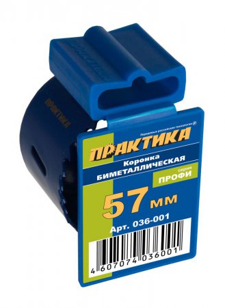 Коронка биметаллическая ПРАКТИКА 57 мм (2 1/4"), (1шт)