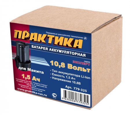 Аккумулятор ПРАКТИКА 779-325 для MAKITA