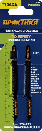 Пилки для лобзика ПРАКТИКА T244DA