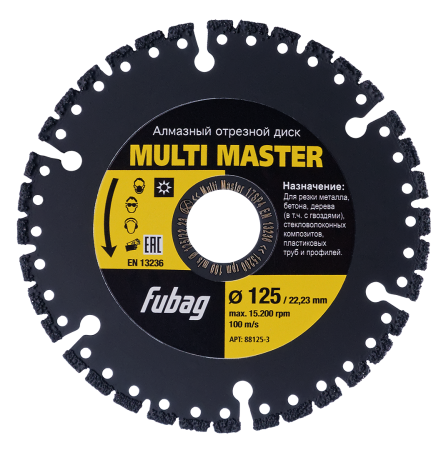 Алмазный диск FUBAG Multi Master 88125-3  - Фото 1
