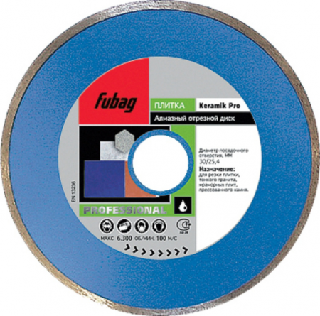 Алмазный диск FUBAG Keramik Pro 13200-6