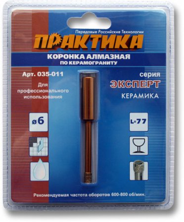 Коронка алмазная ПРАКТИКА 035-011 "Эксперт" 