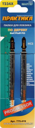 Пилки для лобзика ПРАКТИКА T234X Прогрессор 775-419 