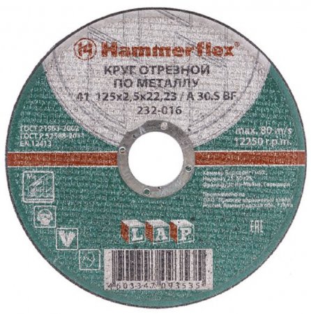 Диск отрезной по металлу Hammer Flex 232-016 A 30 S BF Диск отрезной по металлу Hammer Flex 232-016 A 30 S BF