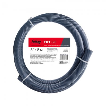 Шланг для мотопомпы FUBAG 838703 Шланг для мотопомпы FUBAG 838703