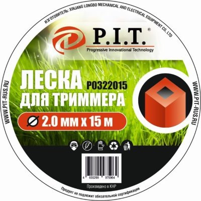 Леска для триммера P.I.T. Р0322015 