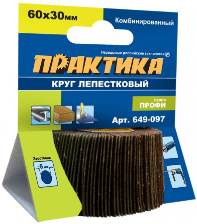 Круг лепестковый с оправкой, комбинированный ПРАКТИКА 649-097  