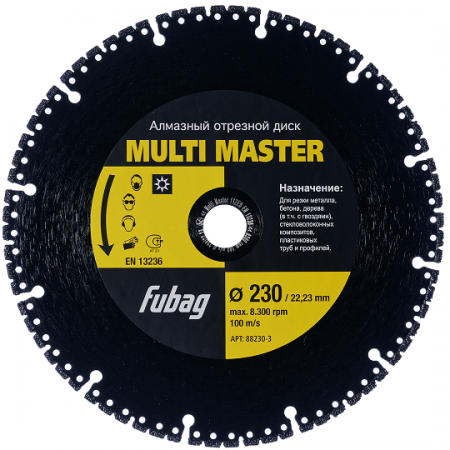 Алмазный диск FUBAG Multi Master 88230-3