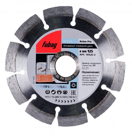 Алмазный диск FUBAG Beton Pro 10125-3 