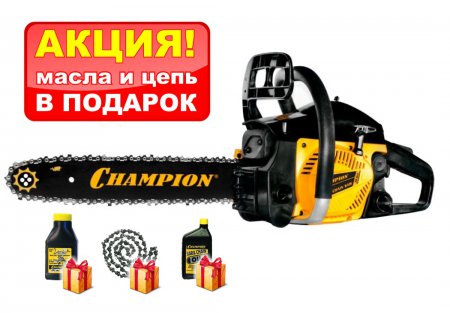 Бензопила CHAMPION 240-16" AS4016 АКЦИЯ