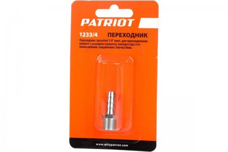 Переходник PATRIOT 1233/4 (елочка 8 мм 1/4" М) 830900025 - Фото 2