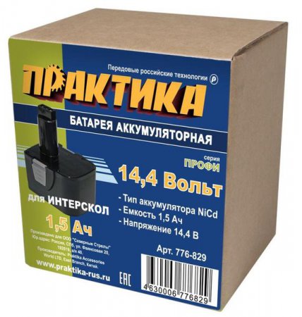 Аккумулятор ПРАКТИКА 776-829 