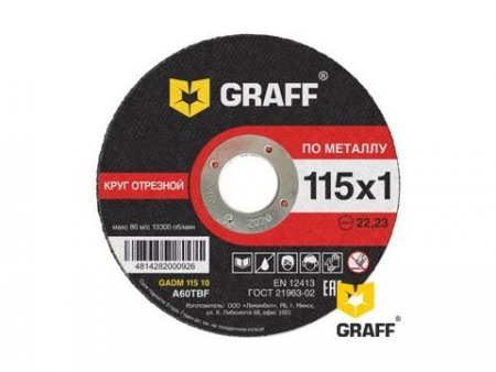 Круг отрезной по металлу GRAFF GADM11510 115x1.0x22.23 мм