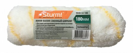 Валик Sturm 9040-32-180