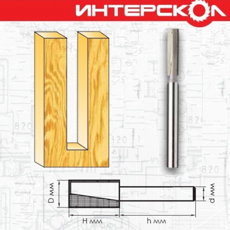 Фреза пазовая удлиненная ИНТЕРСКОЛ 2107503001801 - Фото 1