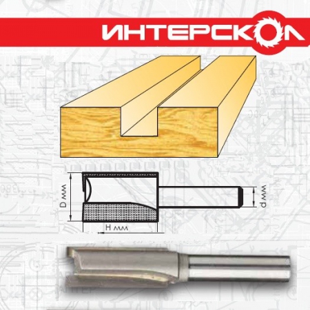 Фреза пазовая 2 зуба ИНТЕРСКОЛ 2106505001001 - Фото 1