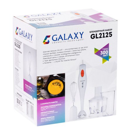 Блендерный набор Galaxy GL 2125 - Фото 2