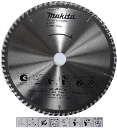 Пильный диск Makita D-45973