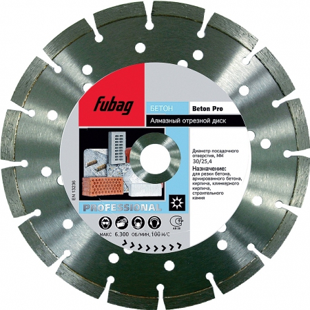 Алмазный диск FUBAG Beton Pro 10230-3