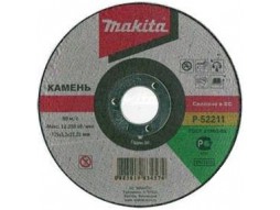 Диск отрезной Makita Р-53110